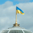 Рада продлила военное положение на Украине до 21 ноября - КрымИнформ