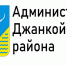 Свободные места по размещению НТО для организаций АПК - Crimea-news.com