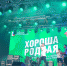 IMG 20220816 WA0001 - НИА Крым