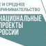 Услуги Фонда поддержки предпринимательства Крыма - Crimea-news.com