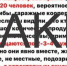 В крымских соцсетях распространили вбросы о диверсионных группах из Украины - Crimea-news.com