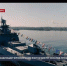 Новый командующий Черноморским флотом Виктор Соколов принимает дела - Crimea-news.com