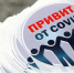 Защитят ли российские вакцины от новых штаммов COVID-19 – мнение - Crimea-news.com