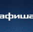 Афиша мероприятий, посвящённых Дню флага России - Crimea-news.com