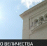 В Ливадийском дворце открылась новая локация для туристов — царская башня - Crimea-news.com
