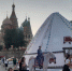 Крым участвует в пятом фестивале Русского географического общества в Москве - Crimea-news.com