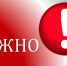 О работе комиссии по обследованию объектов жилищного фонда, пострадавших в результате техногенной ЧС регионального характера регионального уровня реагирования в пгт. Новофёдоровка - Crimea-news.com