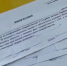 Украинские спецслужбы искали потенциальных диверсантов прямо на границе Крыма - Вести Крым