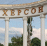 Брошенные предприятия Херсонщины передадут во внешнее управление - Crimea-news.com