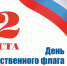 Уважаемые жители Красногвардейского района! - Crimea-news.com