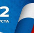 С Днем государственного флага Российской Федерации! - Crimea-news.com