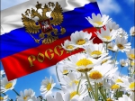 Символ чести