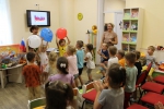 Символ чести