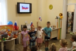 Символ чести