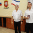 В Крыму в День флага Российской Федерации наградили отличившихся сотрудников полиции - Crimea-news.com