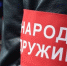 Информационный чат-бот и народные патрули: в Севастополе расширят меры безопасности - Crimea-news.com