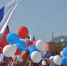 Алуште празднует День Государственного флага Российской Федерации - Crimea-news.com