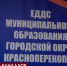 Противостоять вандалам в Красноперекопске будут камеры видеонаблюдения - Crimea-news.com