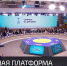 Украина готовится провести так называемую «Крымскую платформу» - Crimea-news.com