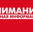 Приглашаем вас принять участие в опросе об эффективности деятельности органов власти по итогам 2022 - Crimea-news.com