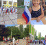 В учебных заведениях города – мероприятия ко Дню флага РФ - Администрация города Симферополя