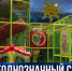 Стали известны новые подробности скандала в севастопольском игровом центре - Crimea-news.com
