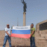 В честь Дня Государственного флага России - Русская община Крыма