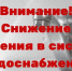 По ул.1-й Пятилетки вода будет подаваться со сниженным давлением - Crimea-news.com