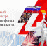 Внимание, конкурс - Crimea-news.com