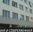 Подстанцию скорой помощи начали строить в Судаке - Crimea-news.com