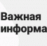 Внимание: продлен II этап конкурса «Логотип Симферополя 2022» - Crimea-news.com