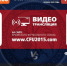 "ТСК-Таврия" сыграет в гостях против "Ялты" - ФК ТСК-Таврия