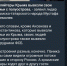 Советник главы РК Крючков опроверг фейк про «сбежавшее руководство Крыма» - Крым 24