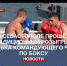 Севастопольские спортсмены отстояли Кубок командующего ЧФ по боксу - Crimea-news.com