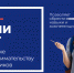 В Крыму стартует регистрация на региональный этап Всероссийского кейс-чемпионата для школьников по экономике и предпринимательству – Ирина Кивико - Crimea-news.com