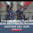 Первый фестиваль фламенко «Noches del Sur» провели в Севастополе - Crimea-news.com