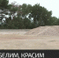 Новый стадион «Ай-Петри» строят в Алупке - Crimea-news.com