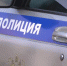 На трассе Симферополь - Николаевка уроженец Санкт-Петербурга несколько раз ударил ДПСника по голове - Крым 24