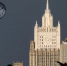 МИД РФ: Россия в связи с русофобской кампанией Прибалтики примет асимметричные меры - Crimea-news.com