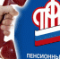 Студентам-очникам, получающим пенсию по потере кормильца, необходимо подтвердить обучение справкой - Crimea-news.com