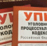 Жертвами извращенца из Севастополя стали 34 школьницы - Вести Крым