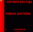 2022-3 - Crimea-news.com