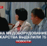 На медоборудование и льготные лекарства в Севастополе выделили 75 млн рублей - Crimea-news.com