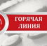 Администрация Джанкойского района информирует! - Crimea-news.com