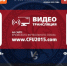 "ТСК-Таврия" дома встретится с "Рубином Ялтой" - ФК ТСК-Таврия