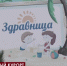 Детские санатории «Здравница» и «Орлёнок» планируют модернизировать - Crimea-news.com