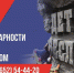 З сентября- День солидарности в борьбе с терроризмом - Crimea-news.com
