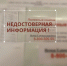 Жителей Симферополя призвали не верить фейкам о «воздушной тревоге» - Крым 24