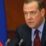 Медведев ответил Шольцу на отказ считать РФ надежным поставщиком газа - Crimea-news.com