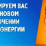 На этой неделе плановые отключения электричества коснутся ряда улиц Судака, сел Миндальное и Солнечная Долина - Crimea-news.com
